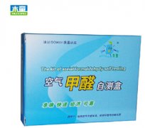 甲醛檢測盒的三大妙用