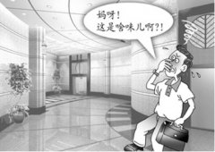 如何確保新裝修室內環境無污染？