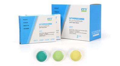 甲醛檢測盒（又名甲醛自測盒）